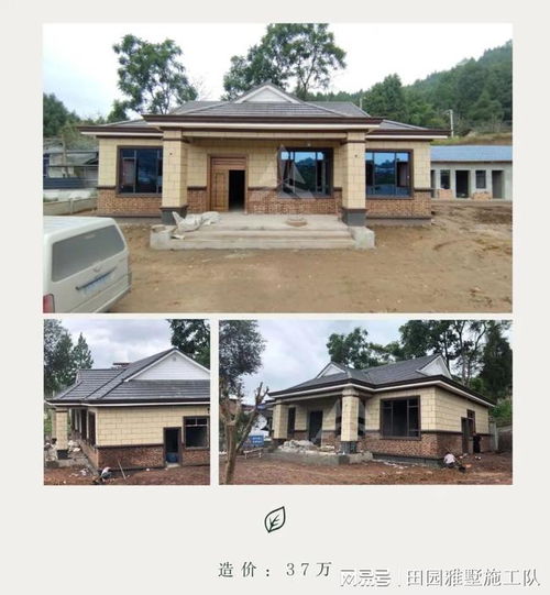 四川遂宁农村自建一层养老别墅 图纸设计与施工指南